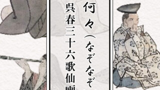 フルワイドテスト